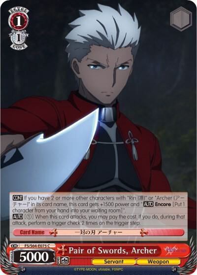 Pair of Swords, Archer, Fate/stay night [Heaven’s Feel] FS/S64-E075 C