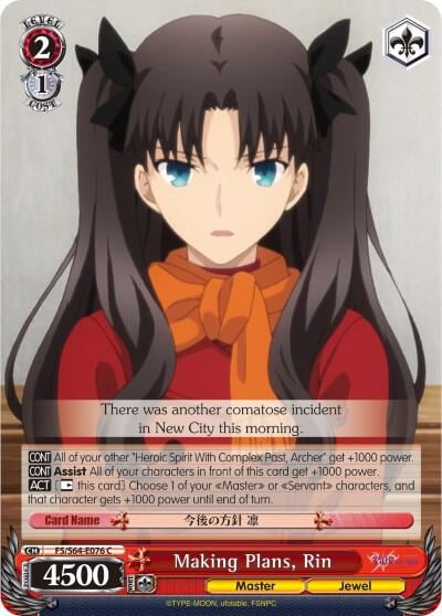 Making Plans, Rin, Fate/stay night [Heaven’s Feel] FS/S64-E076 C