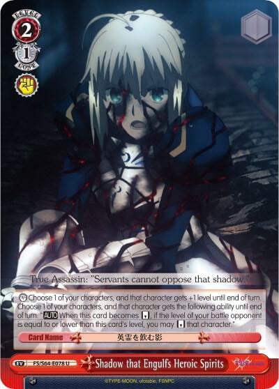 Shadow that Engulfs Heroic Spirits, Fate/stay night [Heaven’s Feel] FS/S64-E078 U