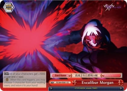 Excalibur Morgan, Fate/stay night [Heaven’s Feel] FS/S64-E081 CC