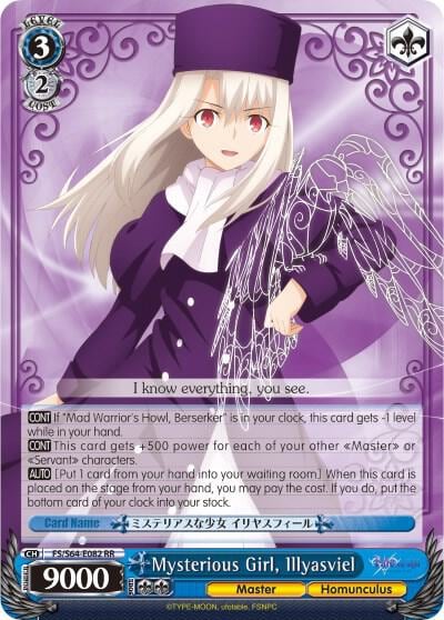 Mysterious Girl, Illyasviel, Fate/stay night [Heaven’s Feel] FS/S64-E082 RR