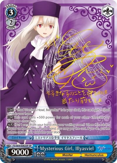 Mysterious Girl, Illyasviel (SP), Fate/stay night [Heaven’s Feel] FS/S64-E082SP SP