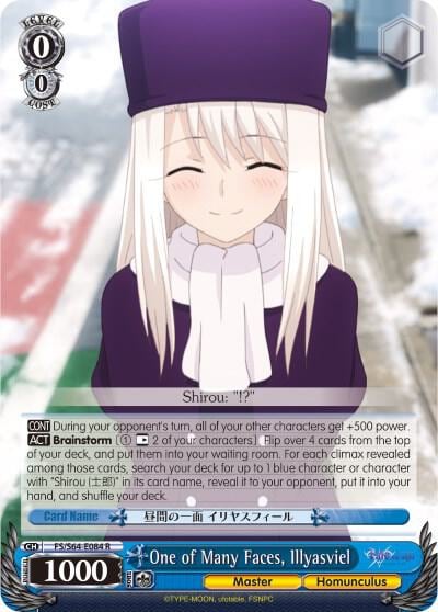 One of Many Faces, Illyasviel, Fate/stay night [Heaven’s Feel] FS/S64-E084 R