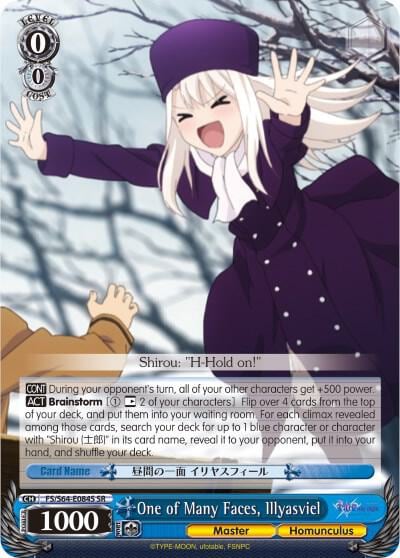 One of Many Faces, Illyasviel (SR), Fate/stay night [Heaven’s Feel] FS/S64-E084S SR