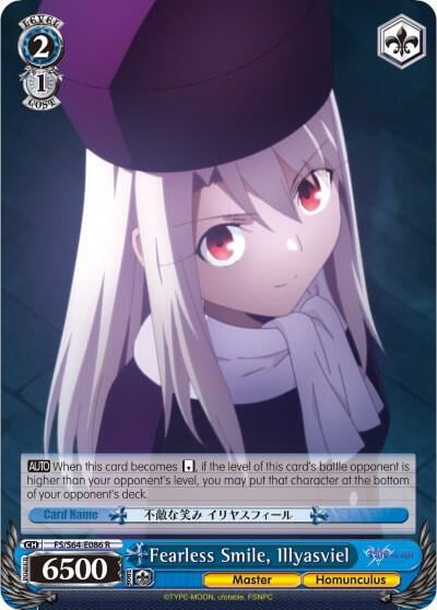 Fearless Smile, Illyasviel, Fate/stay night [Heaven’s Feel] FS/S64-E086 R