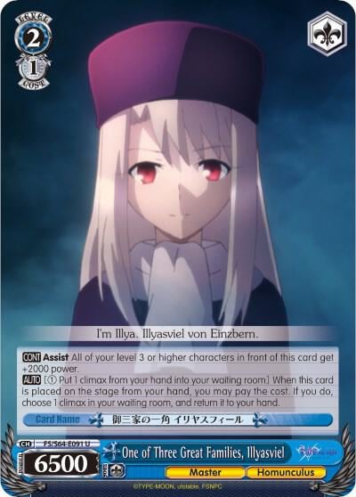 One of Three Great Families, Illyasviel, Fate/stay night [Heaven’s Feel] FS/S64-E091 U