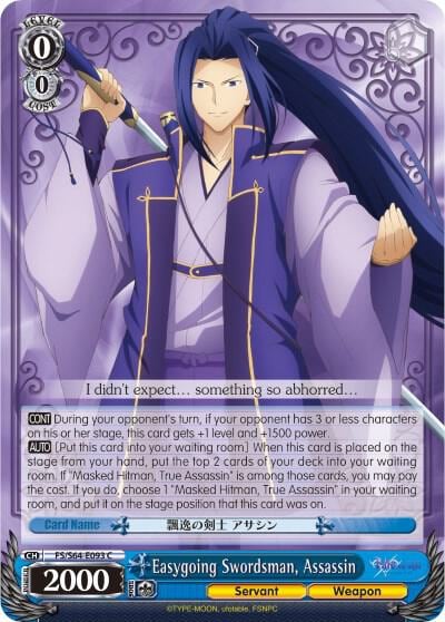 Easygoing Swordsman, Assassin, Fate/stay night [Heaven’s Feel] FS/S64-E093 C