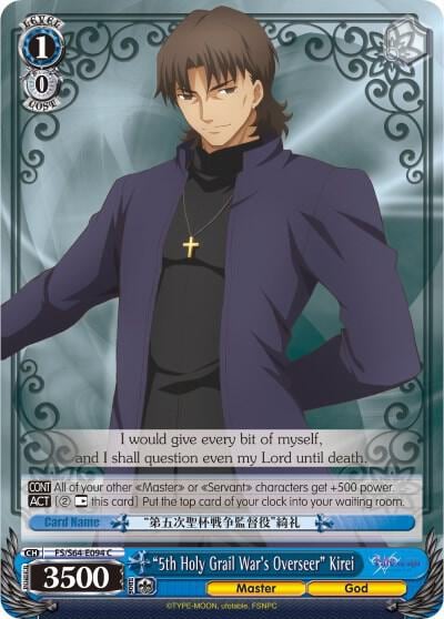 "5th Holy Grail War's Overseer" Kirei, Fate/stay night [Heaven’s Feel] FS/S64-E094 C