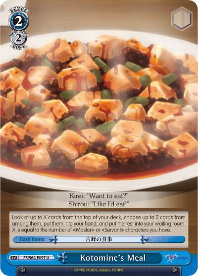 Kotomine's Meal, Fate/stay night [Heaven’s Feel] FS/S64-E097 U
