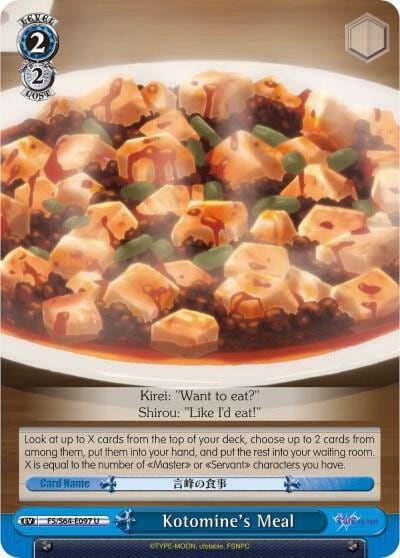 Kotomine's Meal, Fate/stay night [Heaven’s Feel] FS/S64-E097 U