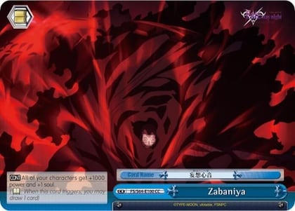 Zabaniya, Fate/stay night [Heaven’s Feel] FS/S64-E100 CC