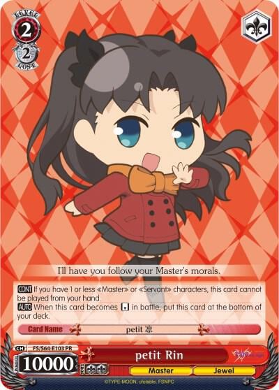 petit Rin, Fate/stay night [Heaven’s Feel] FS/S64-E103 PR