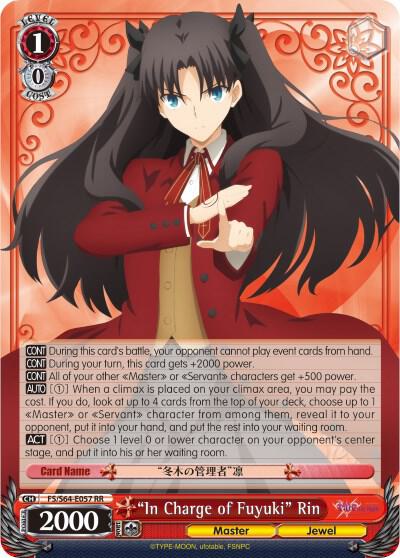 "In Charge of Fuyuki" Rin, Fate/stay night [Heaven’s Feel] FS/S64-E057 RR