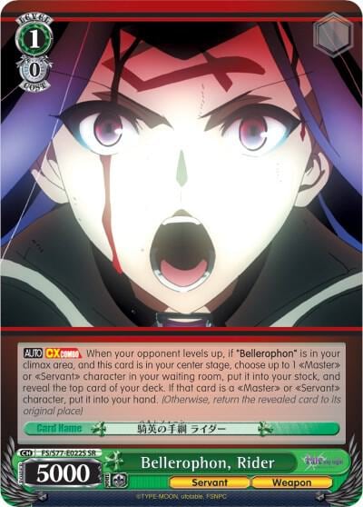 Bellerophon, Rider (SR), Fate/stay night [Heaven’s Feel] Vol.2 FS/S77-E022S SR