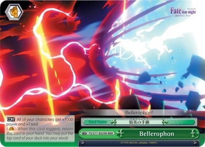Bellerophon (RRR), Fate/stay night [Heaven’s Feel] Vol.2 FS/S77-E039R RRR