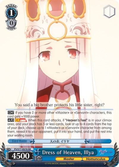 Dress of Heaven, Illya, Fate/stay night [Heaven’s Feel] Vol.2 FS/S77-E078 RR
