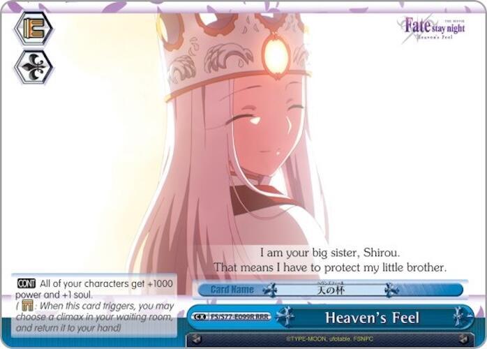 Heaven's Feel (RRR), Fate/stay night [Heaven’s Feel] Vol.2 FS/S77-E099R RRR