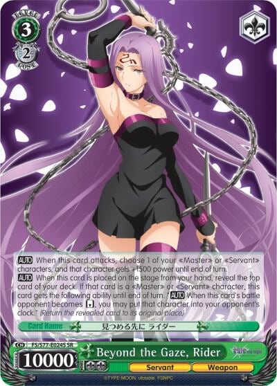 Beyond the Gaze, Rider (SR), Fate/stay night [Heaven’s Feel] Vol.2 FS/S77-E024S SR