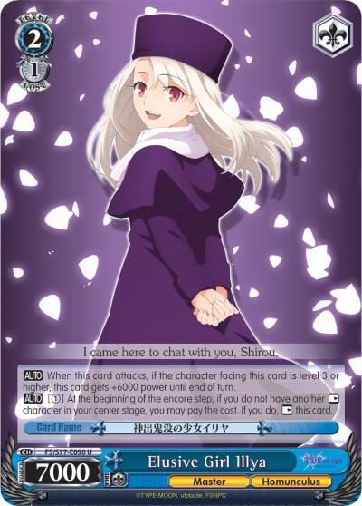Elusive Girl Illya, Fate/stay night [Heaven’s Feel] Vol.2 FS/S77-E090 U