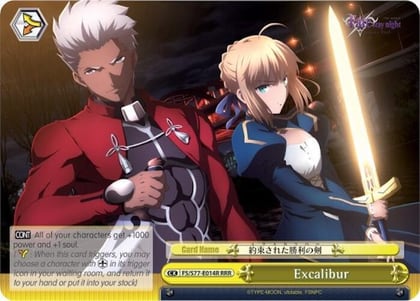 Excalibur (RRR), Fate/stay night [Heaven’s Feel] Vol.2 FS/S77-E014R RRR