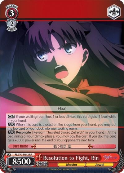 Resolution to Fight, Rin, Fate/stay night [Heaven’s Feel] Vol.2 FS/S77-E042 RR