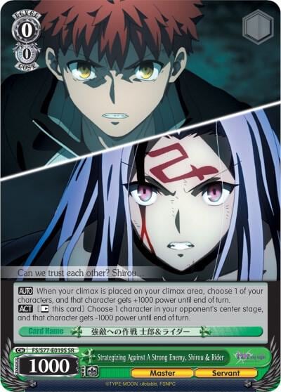 Strategizing Against A Strong Enemy, Shirou & Rider (SR), Fate/stay night [Heaven’s Feel] Vol.2 FS/S77-E019S SR