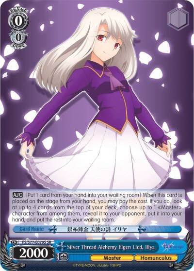 Silver Thread Alchemy Elgen Lied, Illya (SR), Fate/stay night [Heaven’s Feel] Vol.2 FS/S77-E079S SR