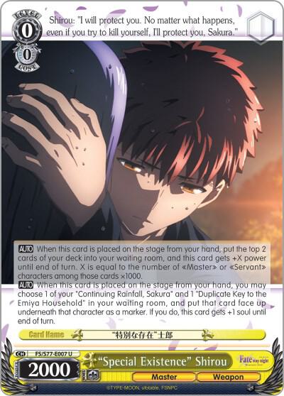 "Special Existence" Shirou, Fate/stay night [Heaven’s Feel] Vol.2 FS/S77-E007 U