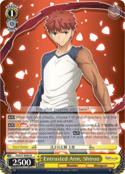 Entrusted Arm, Shirou, Fate/stay night [Heaven’s Feel] Vol.2 FS/S77-E004 R