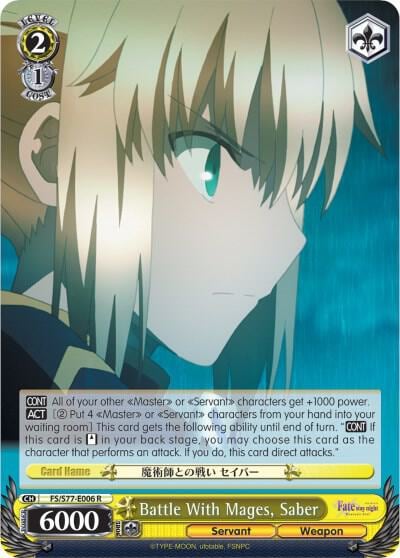 Battle With Mages, Saber, Fate/stay night [Heaven’s Feel] Vol.2 FS/S77-E006 R