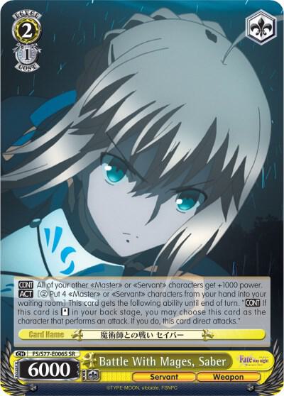 Battle With Mages, Saber (SR), Fate/stay night [Heaven’s Feel] Vol.2 FS/S77-E006S SR