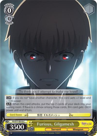 Furious, Gilgamesh, Fate/stay night [Heaven’s Feel] Vol.2 FS/S77-E010 C