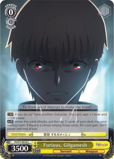 Furious, Gilgamesh, Fate/stay night [Heaven’s Feel] Vol.2 FS/S77-E010 C