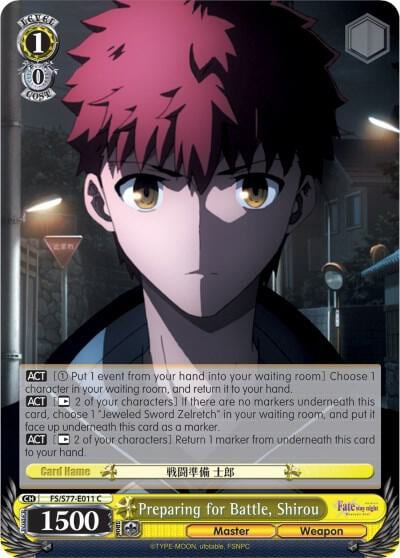 Preparing for Battle, Shirou, Fate/stay night [Heaven’s Feel] Vol.2 FS/S77-E011 C