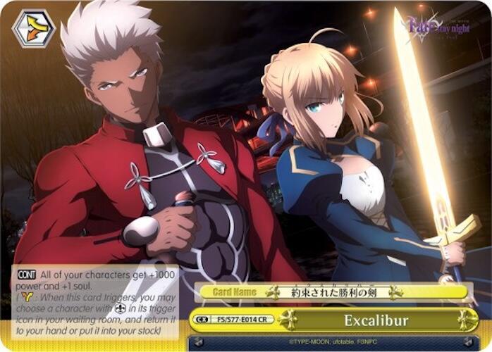Excalibur, Fate/stay night [Heaven’s Feel] Vol.2 FS/S77-E014 CR