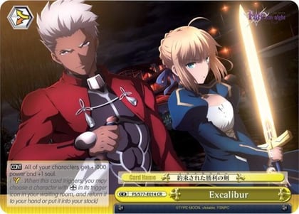 Excalibur, Fate/stay night [Heaven’s Feel] Vol.2 FS/S77-E014 CR