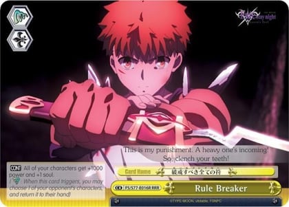 Rule Breaker (RRR), Fate/stay night [Heaven’s Feel] Vol.2 FS/S77-E016R RRR