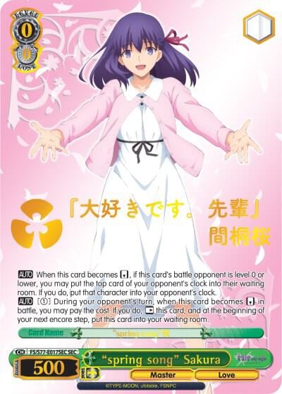 "spring song" Sakura (SEC), Fate/stay night [Heaven’s Feel] Vol.2 FS/S77-E017SEC SEC