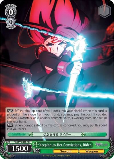 Keeping to Her Convictions, Rider, Fate/stay night [Heaven’s Feel] Vol.2 FS/S77-E018 RR
