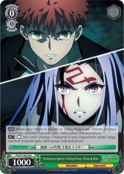 Strategizing Against A Strong Enemy, Shirou & Rider, Fate/stay night [Heaven’s Feel] Vol.2 FS/S77-E019 R