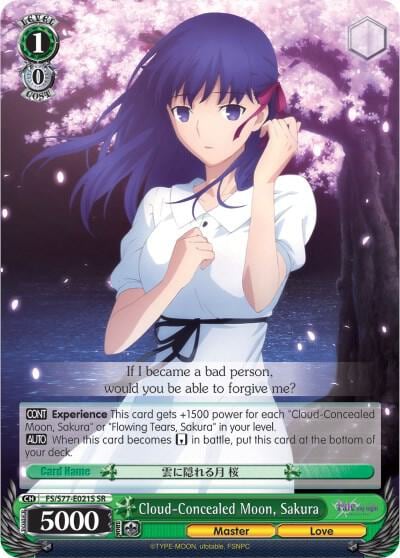 Cloud-Concealed Moon, Sakura (SR), Fate/stay night [Heaven’s Feel] Vol.2 FS/S77-E021S SR