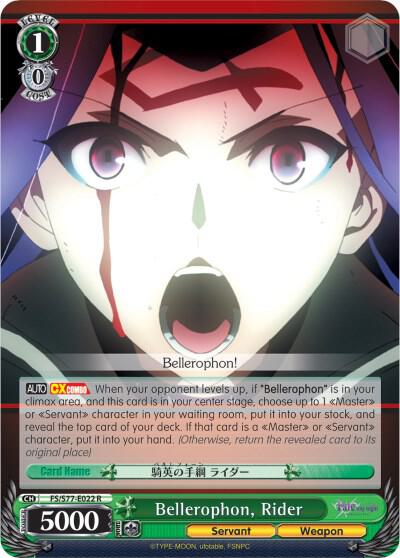 Bellerophon, Rider, Fate/stay night [Heaven’s Feel] Vol.2 FS/S77-E022 R