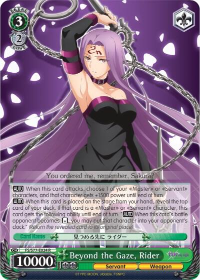 Beyond the Gaze, Rider, Fate/stay night [Heaven’s Feel] Vol.2 FS/S77-E024 R