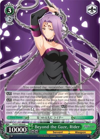Beyond the Gaze, Rider, Fate/stay night [Heaven’s Feel] Vol.2 FS/S77-E024 R