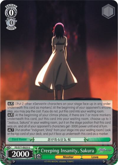 Creeping Insanity, Sakura, Fate/stay night [Heaven’s Feel] Vol.2 FS/S77-E025 U
