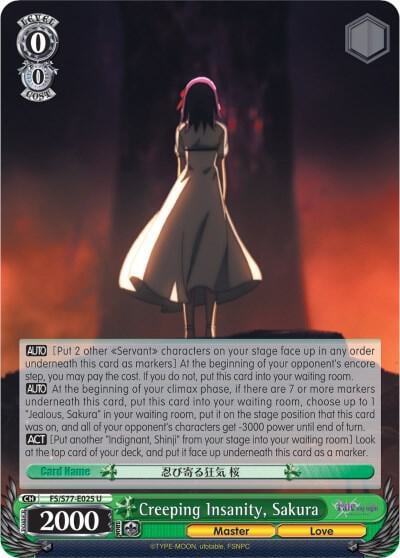 Creeping Insanity, Sakura, Fate/stay night [Heaven’s Feel] Vol.2 FS/S77-E025 U
