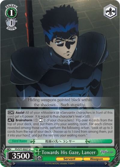 Towards His Gaze, Lancer, Fate/stay night [Heaven’s Feel] Vol.2 FS/S77-E027 U
