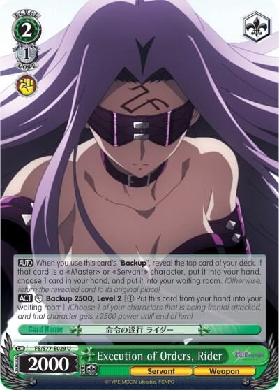 Execution of Orders, Rider, Fate/stay night [Heaven’s Feel] Vol.2 FS/S77-E029 U