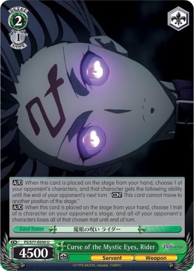 Curse of the Mystic Eyes, Rider, Fate/stay night [Heaven’s Feel] Vol.2 FS/S77-E030 U