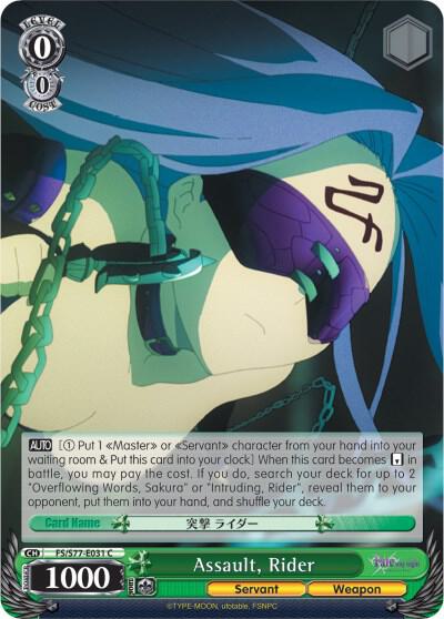 Assault, Rider, Fate/stay night [Heaven’s Feel] Vol.2 FS/S77-E031 C